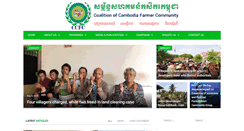 Desktop Screenshot of ccfccambodia.org